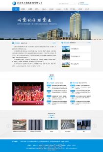 宜春網(wǎng)站建設(shè)app開發(fā)微信開發(fā) 宜春網(wǎng)站制作 宜春地寶網(wǎng)