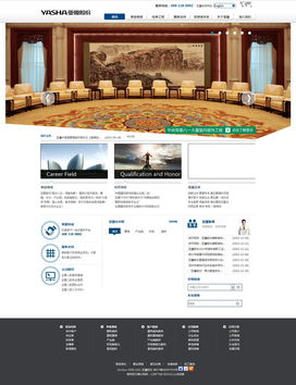 企業(yè)網(wǎng)站建設(shè) yizuseo 最專業(yè)的軟件外包網(wǎng)和項目外包 項目交易平臺