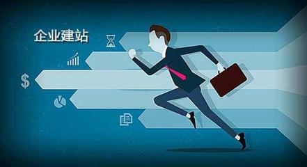 網站建設需要的3個思維,僅少數建站人員知道