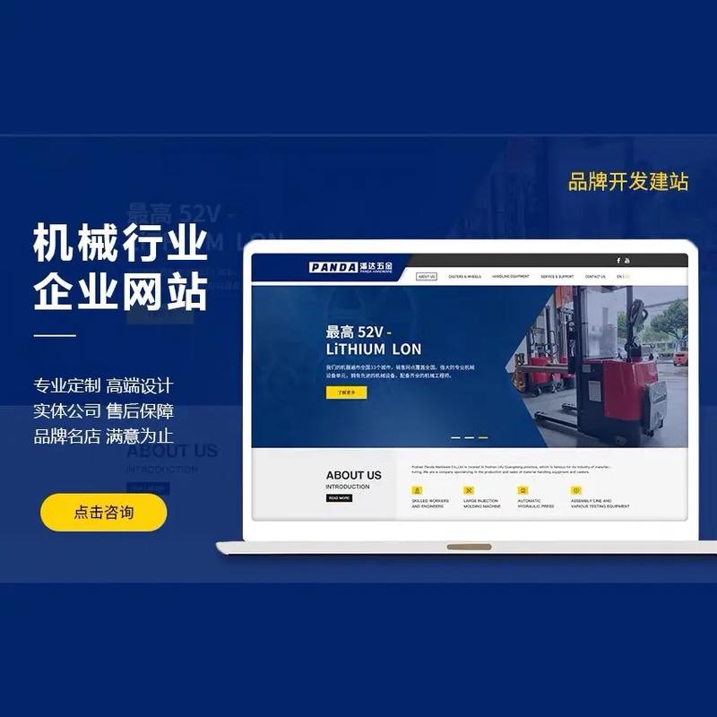 專業(yè)網(wǎng)站建設(shè)制作10年,純技術(shù)團(tuán)隊(duì),一條龍建站全包,技術(shù)精