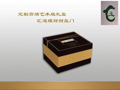 寧波銀行VIP客戶送禮禮品定制商務(wù)禮品活動(dòng)設(shè)計(jì)開(kāi)發(fā)辦公擺件_禮品、工藝品、飾品_世界工廠網(wǎng)中國(guó)產(chǎn)品信息庫(kù)
