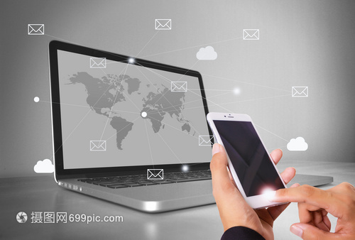 商務網絡信息科技