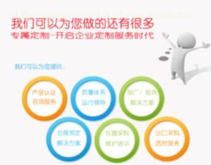 【PPE產(chǎn)品提供的服務(wù)范圍包括哪些】,價(jià)格,廠家,圖片,供應(yīng)商,商務(wù)服務(wù),匯謀企業(yè)顧問(wèn)(上海) - 供應(yīng)信息 - 阿土伯交易網(wǎng)