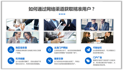 圖片多的PPT,如何排版才有商務感?_其它_網