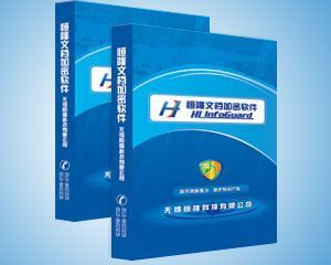 如何加強企業(yè)機密信息保護_商務(wù)服務(wù)_世界工廠網(wǎng)