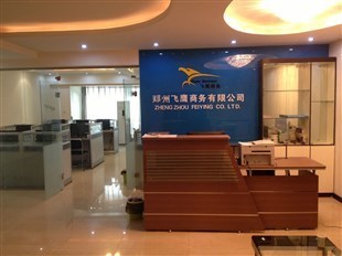 鄭州飛鷹商務(wù)信息咨詢|農(nóng)產(chǎn)品批發(fā)|大宗商品現(xiàn)貨咨詢|現(xiàn)貨開戶|飛鷹商務(wù)- 鄭州飛鷹商務(wù)信息咨詢-企匯網(wǎng)