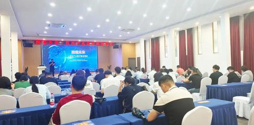 跨境未來(lái) 溫州產(chǎn)業(yè)數(shù)字驅(qū)動(dòng)峰會(huì)盛大召開(kāi) 引領(lǐng)商務(wù)信息咨詢新篇章